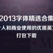 新澳门6合开彩开奖结果查询2024年3月9日