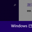 246期澳门开奖结果查询表最新