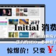 澳门风云主题歌曲原唱