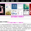 安装相册软件到桌面